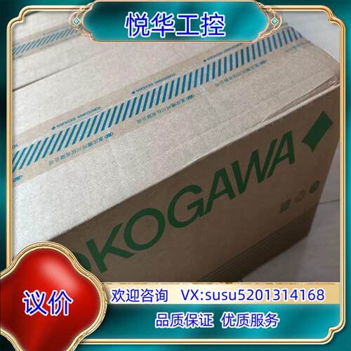 原装横河EJA差压压力变送器EJA110E-JMS5J-912E询价