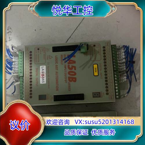 原装LA50B LA301 CPU控制单输入输出模块 控制器询价