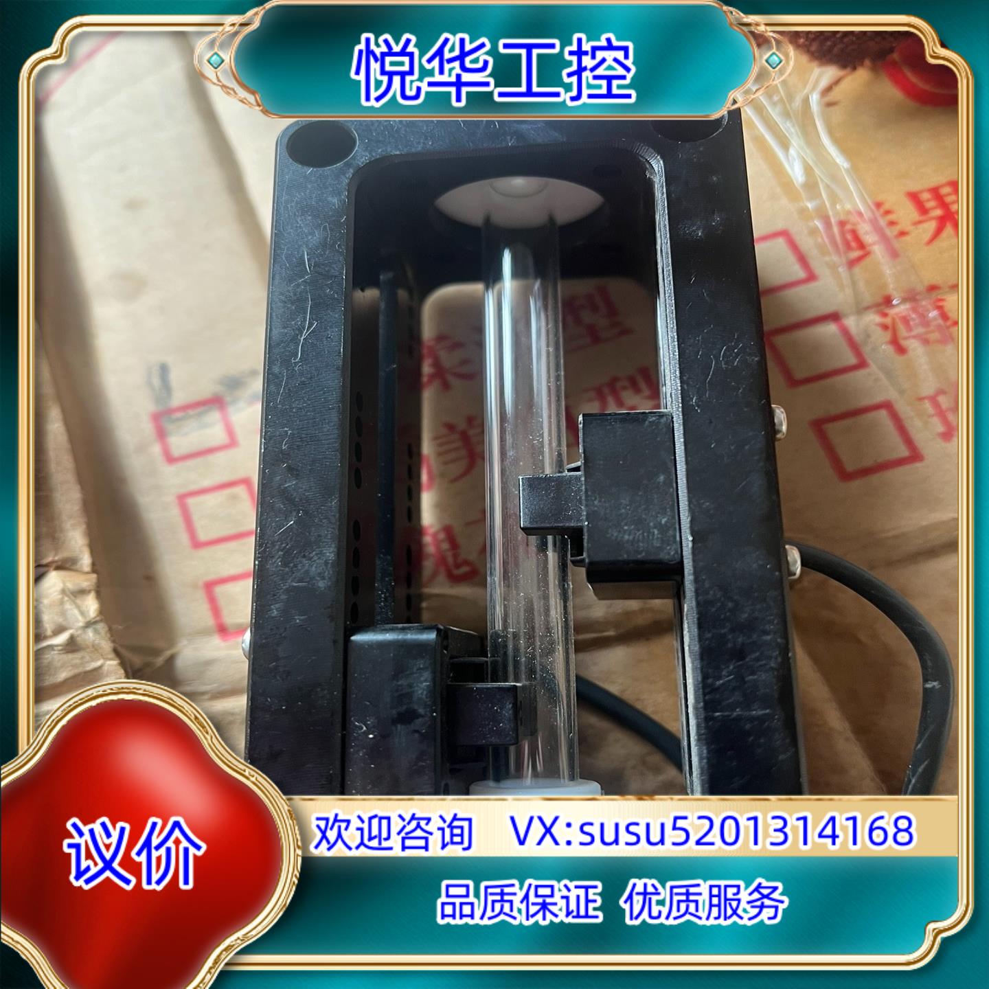 原装宇星COD总磷氨氮计量组件计量框架含光电计量信号线和询价