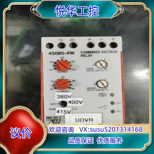 原装时间继电器英国Broyce control M1SMT询价