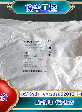 原装德国SICK西克2095897 YG2A14-050VB3X询价