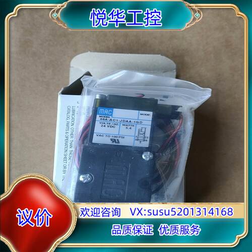 原装MAC电磁阀46A-AC1-JDAA-1GD550询价