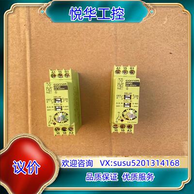 原装全新备件无装COMAT  AM2定时器实物拍图询价