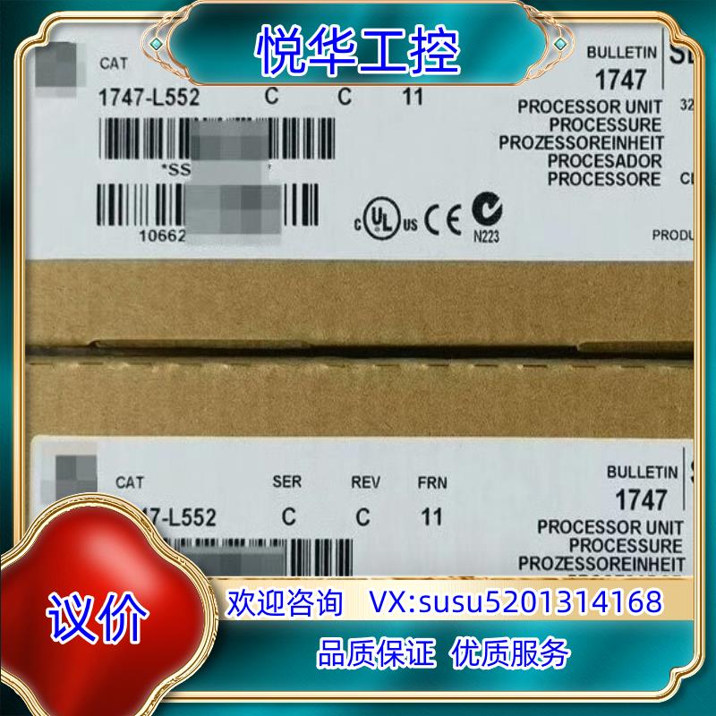 原装1747-L552 罗克韦尔正品行货 现货直发询价