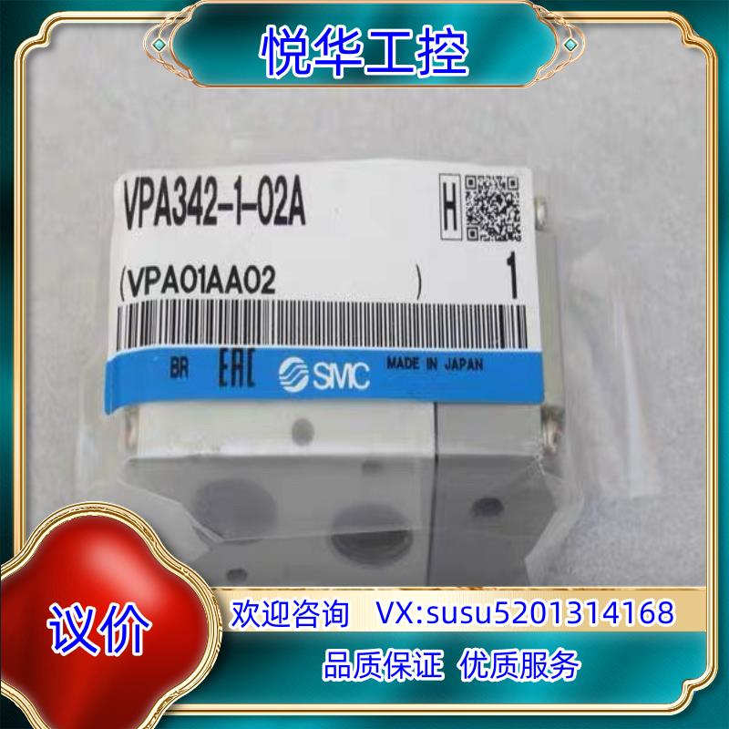 原装SMC气控阀 VPA342-1-02A询价