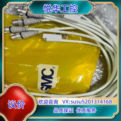 原装全新原装SMC D-P3DWASC D-P3DWA 感应开关询价