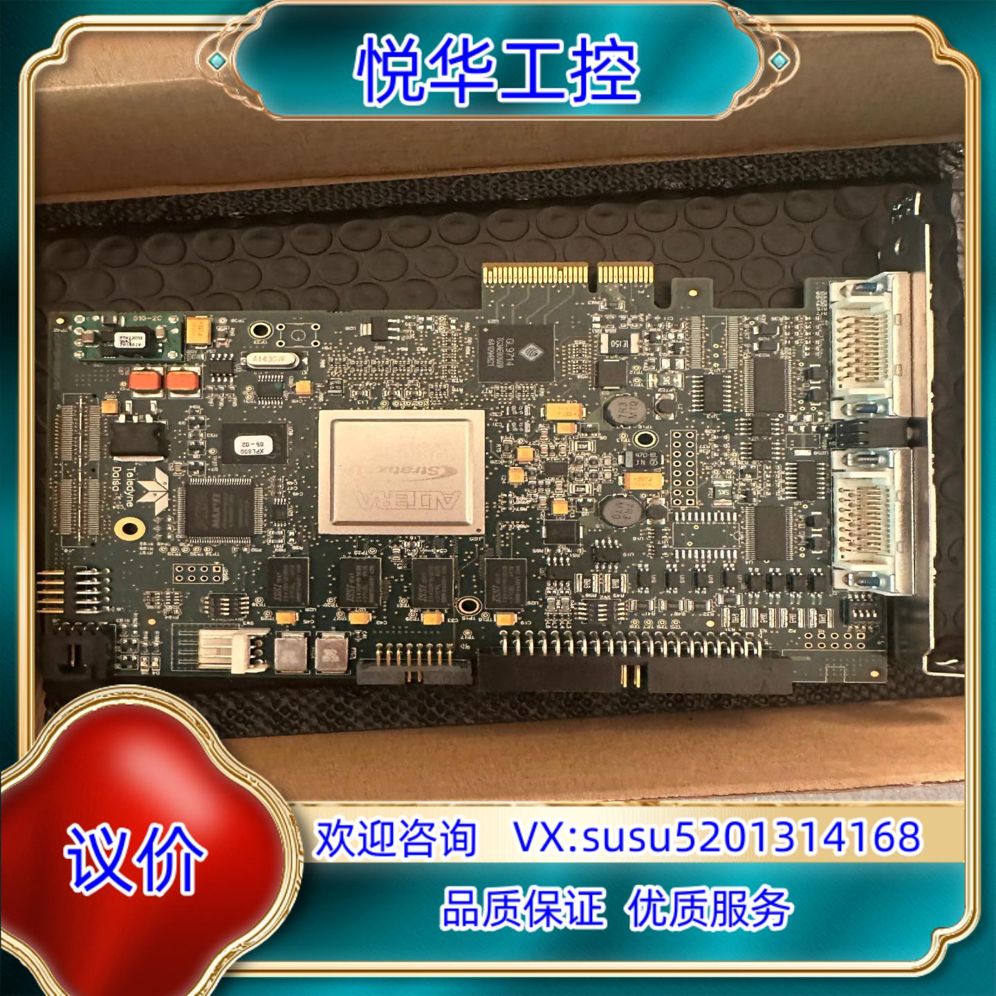 原装Camera Link 采集卡 DALSA Xcelera-询价
