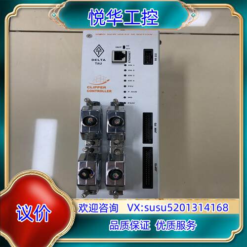 原装DELTA TAU泰道控制器CLIPPER T2 询价