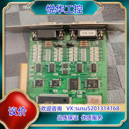 原装MOXA摩莎CP-132PCI2口串口卡功能正常询价