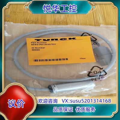 原装图尔克BI8-M18-VP6X-065-DEUTSCH 8询价