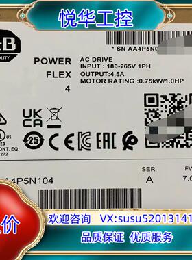 原装22A-A4P5N104 全新原装正品 询价