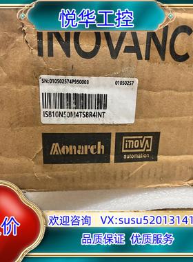 原装#汇川  IS810N50M4TS8R4INT全新原装询价