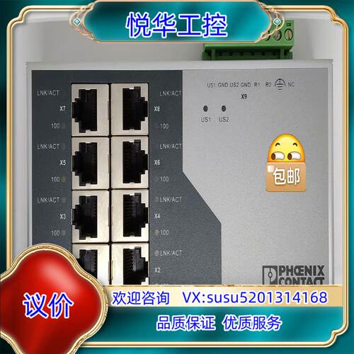 原装菲尼克斯交换机 FL SWITCH SF 8TX 2832询价
