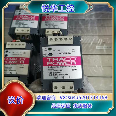 原装瑞士TRACOPOWER电源TCL060-112询价