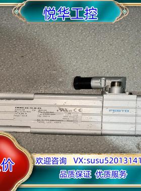原装FESTO 伺服电机 EMMS-AS-70-M-LS-RS询价