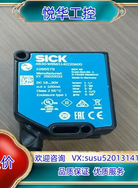 原装AS30-WBM314I220A00 德国西克SICK传感器议价