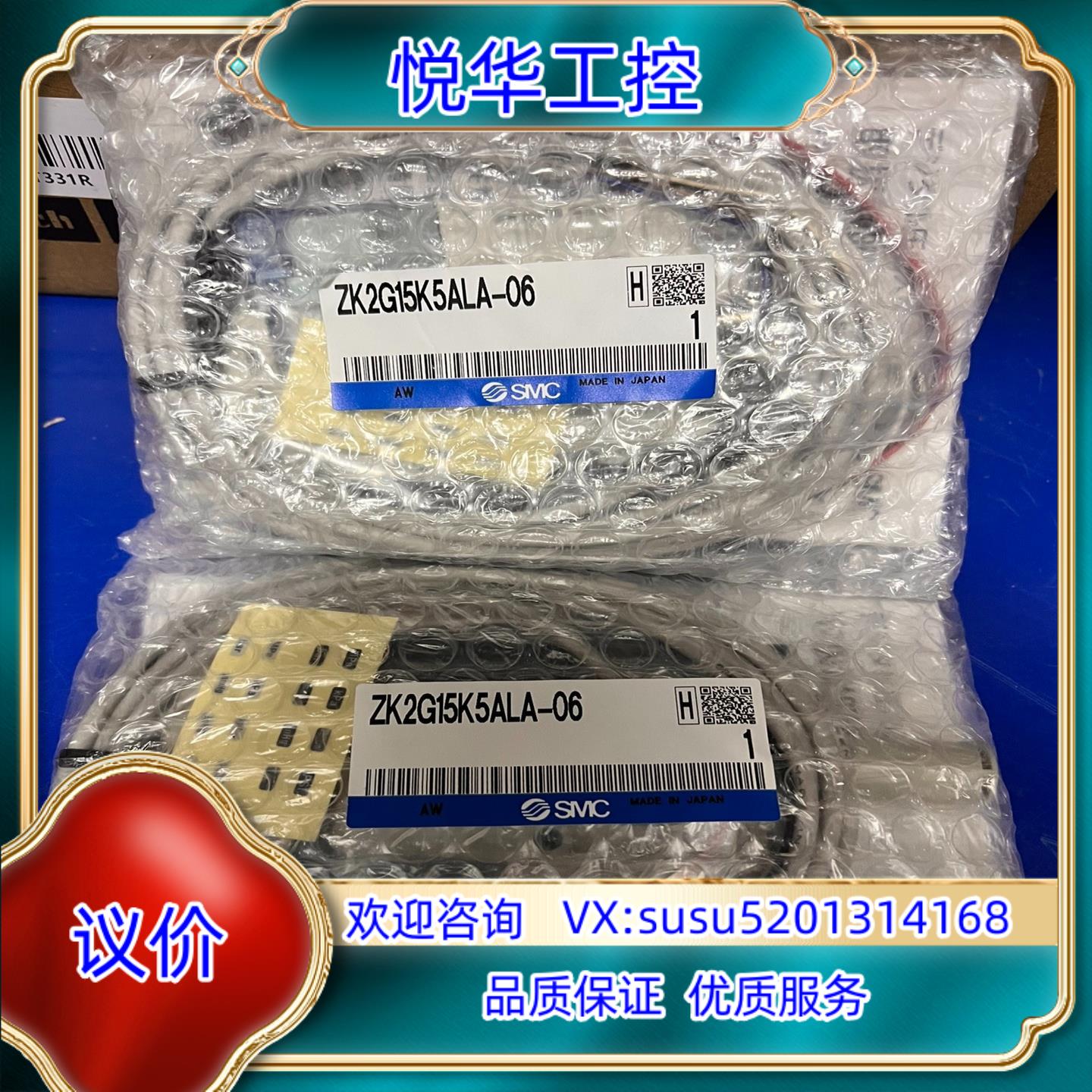 原装SMC真空发生器ZK2G15K5ALA-06询价