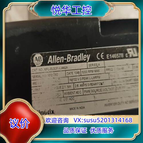 原装AB罗克韦尔mpl-b230p-vj44aa询价