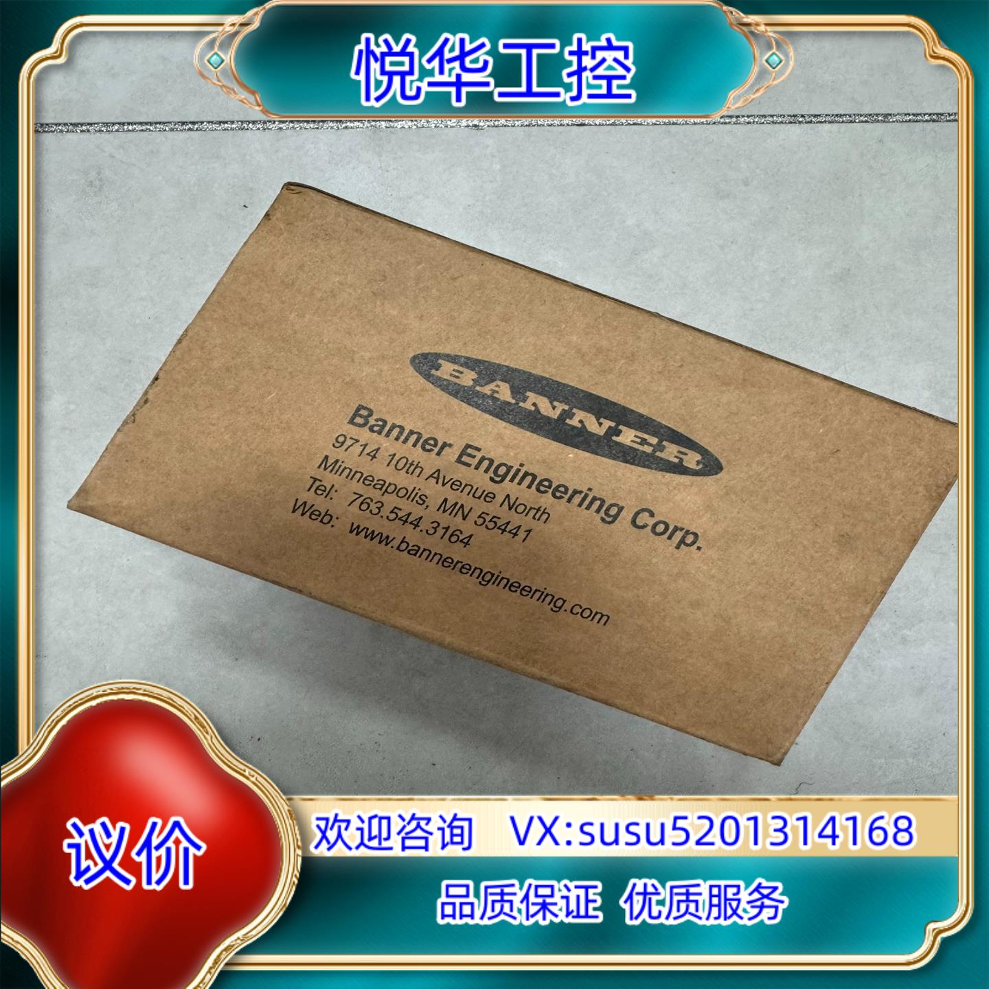 原装邦纳全新原装正品型号S186E+S18SP6R 全新带装询价