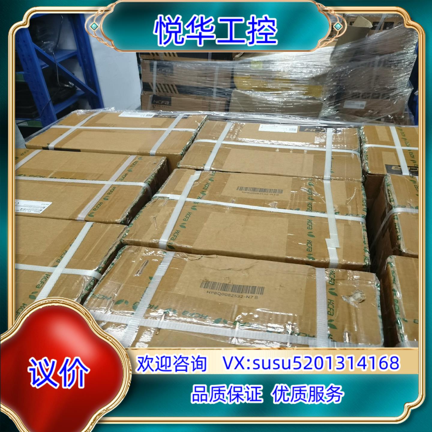 原装禾川SV-X1MA100A-B2LN-2003原装正品询价