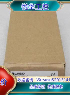 原装全新兰宝LANBAO传感器 LE40SF15DLO 现货LE询价