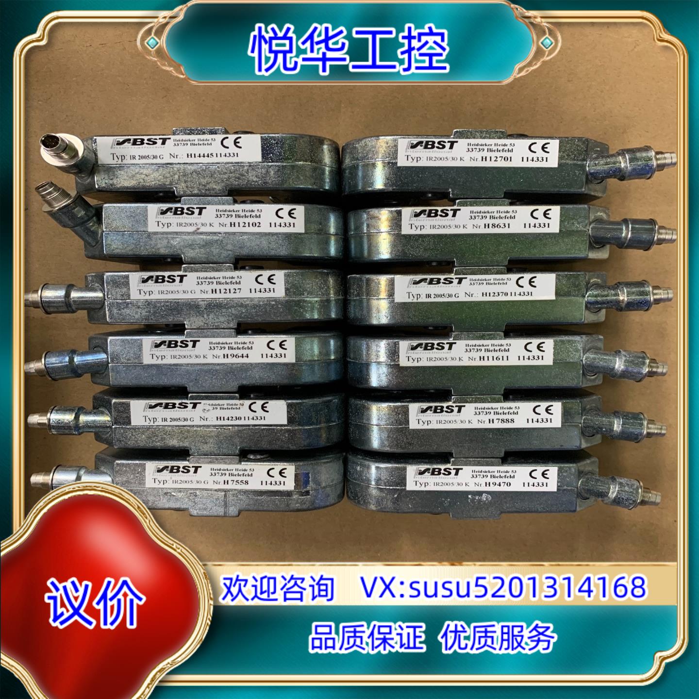 原装BST纠编传感器全部一起出联系我询价