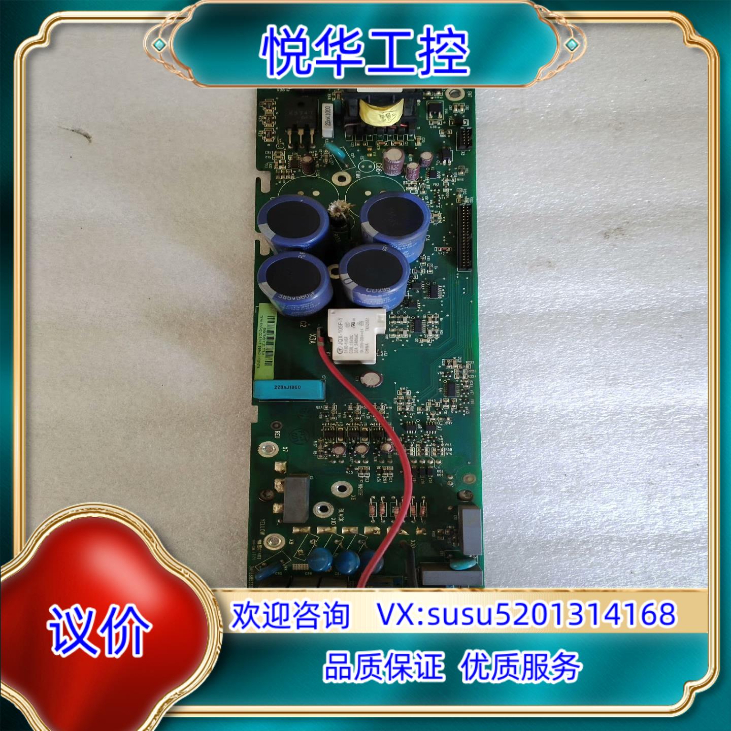 原装ABB变频器ACS550驱动板SINT4210 755询价