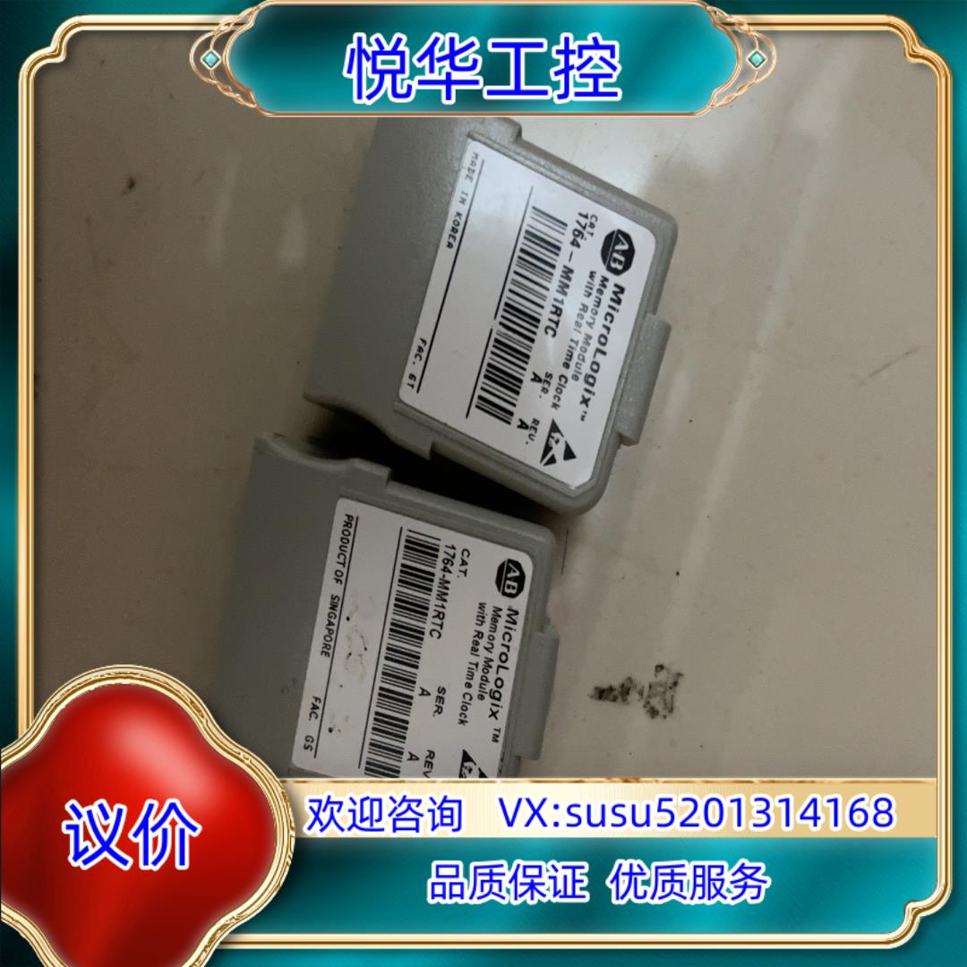 原装1764-MM1RTC询价