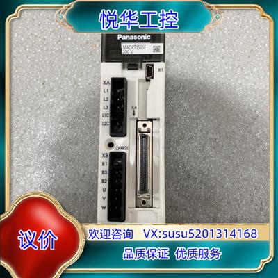 原装MADKT1505E询价