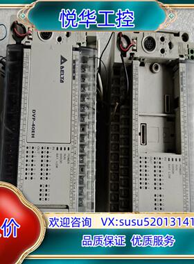 原装原装台达DVP40EH00T3功能成色如图询价