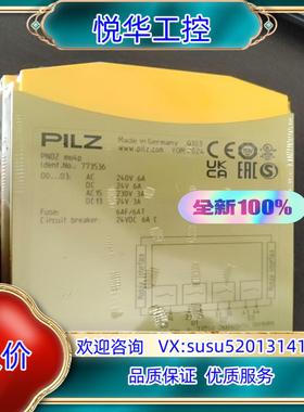 原装皮尔兹pilz PNOZ Mo4p 773536全新封询价
