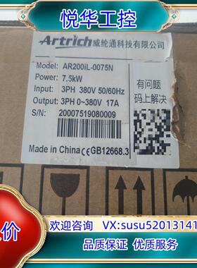 原装出威纶通变频器75KW380V全新询价