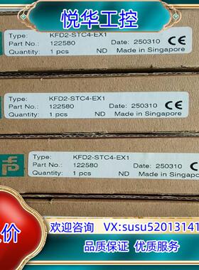 原装全新原装倍加福安全栅KFD2-STC4-EX1有60个询价