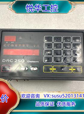原装DELEM数控折弯机操作屏DAC250现货议价出询价