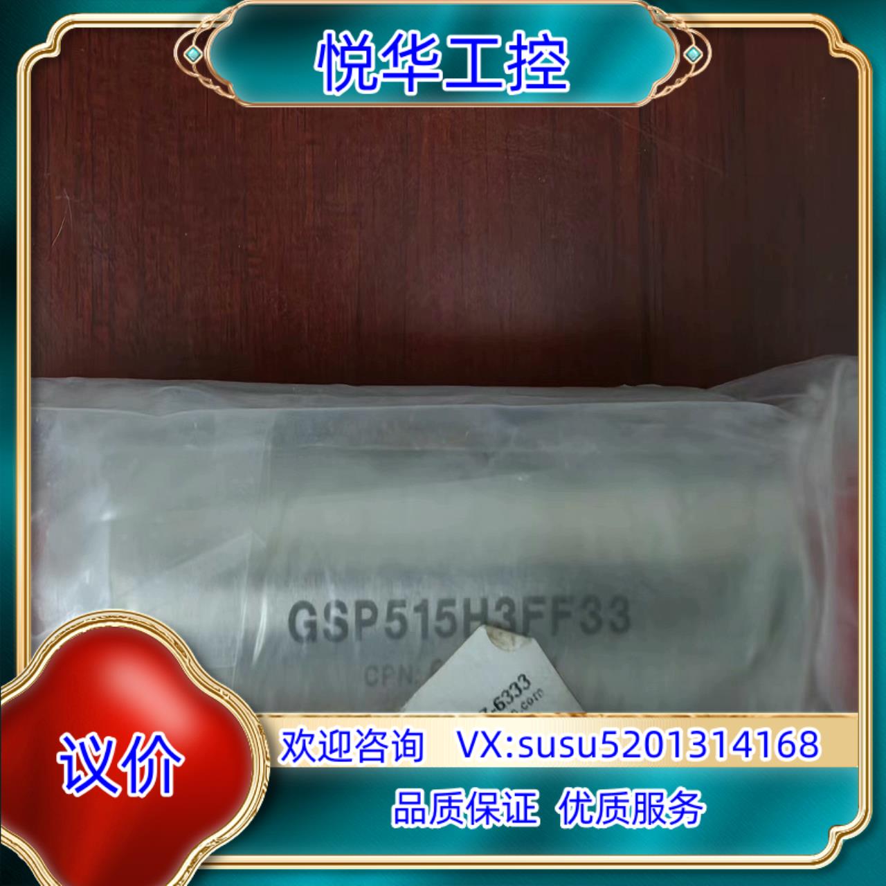 原装全新Mott GSP515H3FF33 Penta Hifl询价