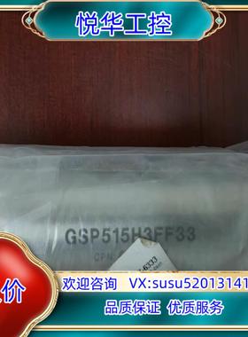 原装全新Mott GSP515H3FF33 Penta Hifl询价