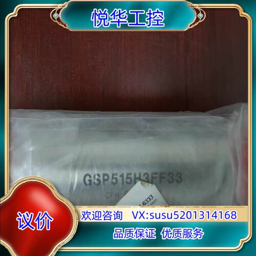 原装全新Mott GSP515H3FF33 Penta Hifl询价