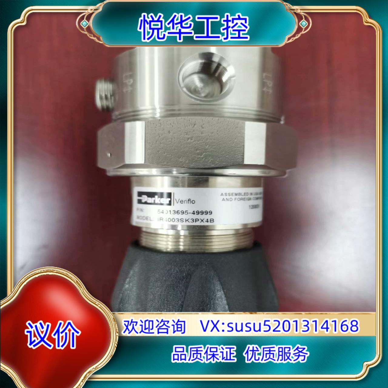 原装Parker派克   IR4003SK3PX4B  14F询价