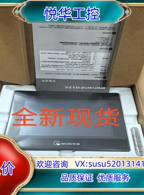 原装威纶通MT6103IP MT8102IP MT6051IP询价