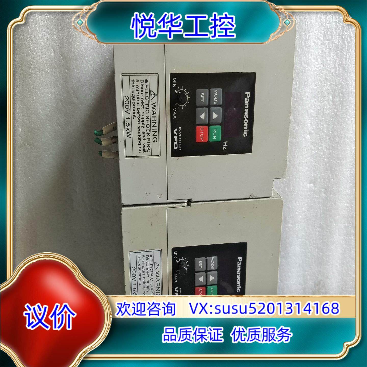 原装变频器15Kw220V具体看型号BFV0C015议价,3C数码配件,隔离器/耦合器,淘宝优惠券,粉丝福利购,淘宝优惠卷