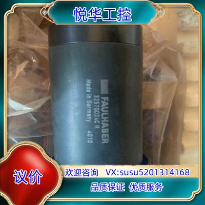 原装FAULHABER电机 原厂全新带装询价