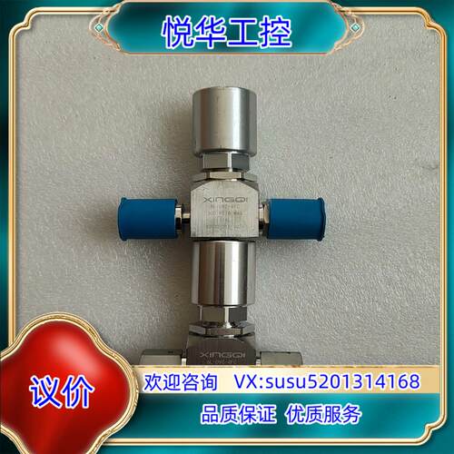原装XINGQI隔膜阀6L-DVC-4FC询价