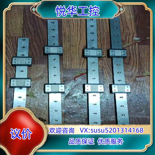 原装PMI导轨型号D12MN九成新滑动顺畅有2条56cm询价