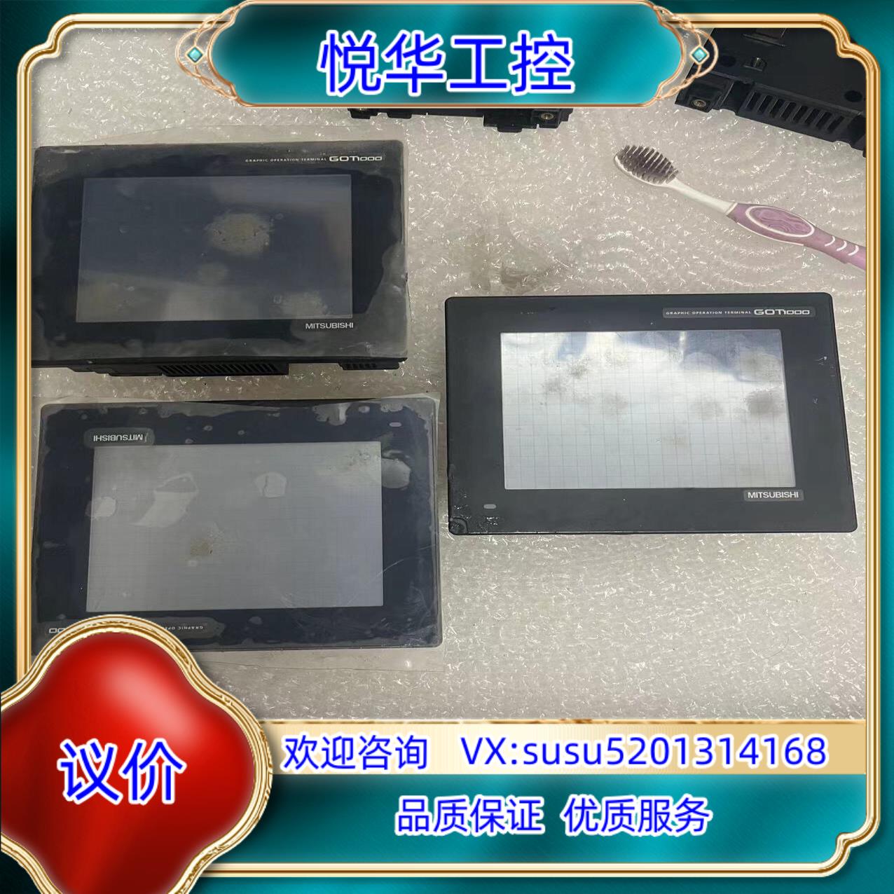 原装GT1155-QSBD-C触摸屏拍摄功能询价