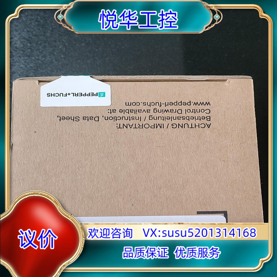 原装德国倍加福传感器GLV18-8-20073120货号18询价