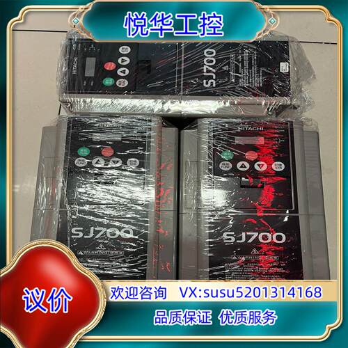原装SJ700-037LFF2  日立变频器 SJ700 37询价