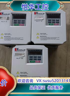 原装海利普变频器HLP一A系列HLPA01D543C询价