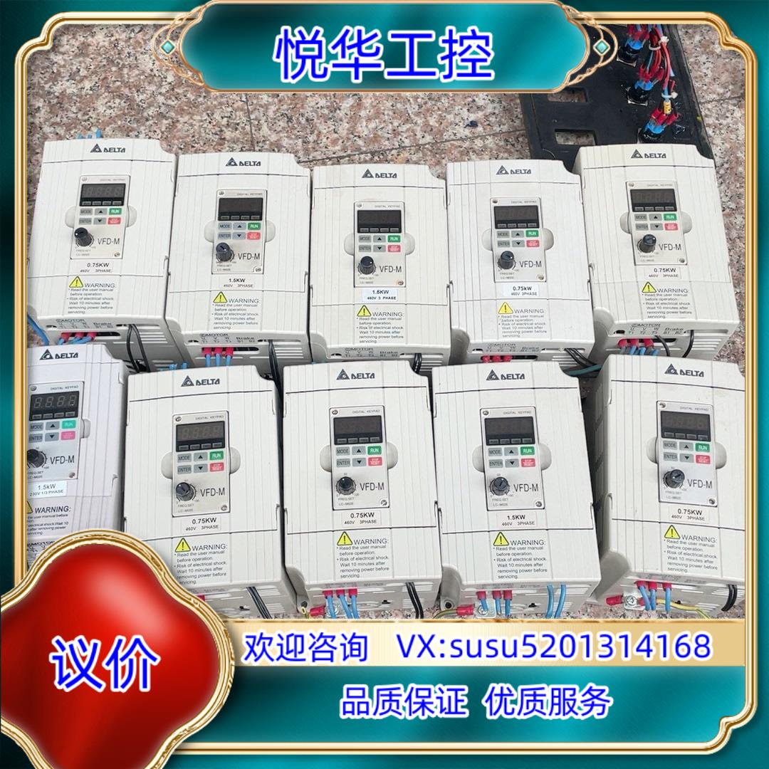 原装台达变频器 VFD015M43 BVFD015M21A1询价