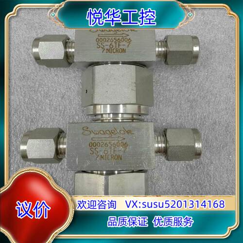 原装Swagelok  SS-6TF-7  全新无正品2个议价