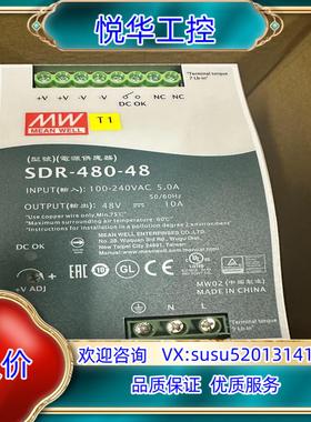 原装明纬开关电源SDR-480-48 48V 10A 仅装机询价